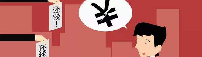 为什么现在人欠钱不怕被起诉?