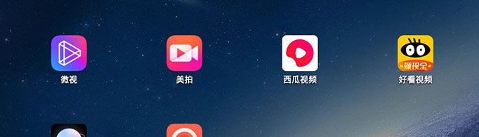 如何查看APP的历史播放记录？