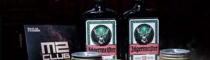 野格配红牛下一句是啥？