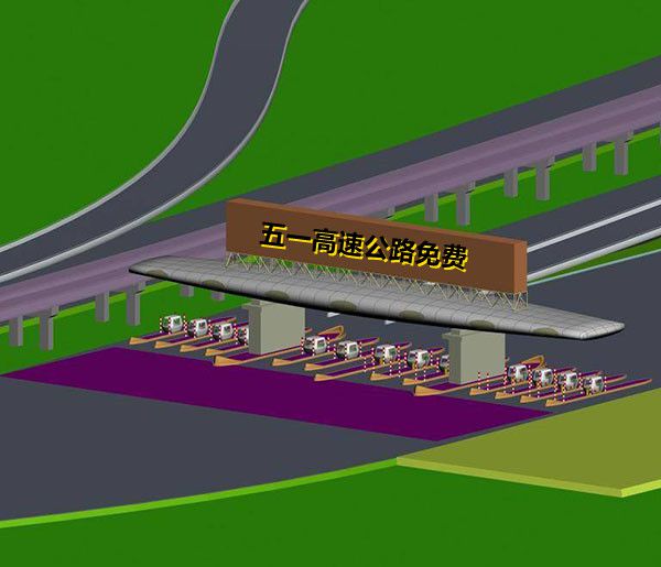 2021年五一高速公路免费吗？