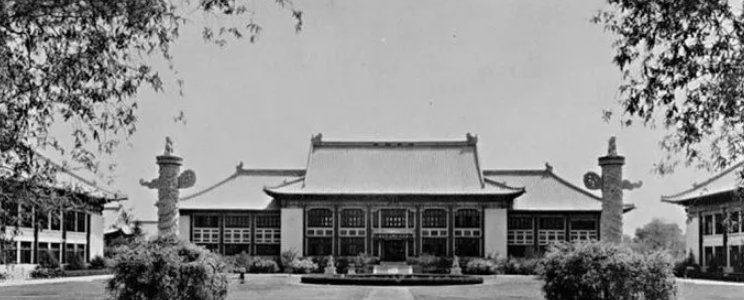 燕京大学现在叫什么