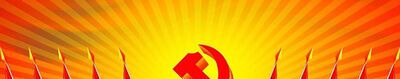 中国共产党成立的意义是什么？