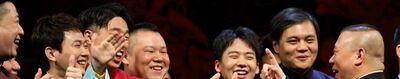 相声封箱是什么意思？