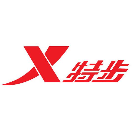 特步是中国品牌吗？