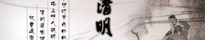 关于清明节的故事有哪些？