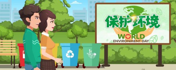 臭氧层保护日是哪一天 臭氧层保护日设立宗旨