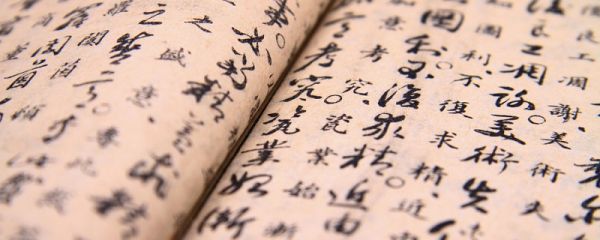 心向往之是什么意思 虽不能至