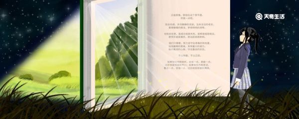 针尖对麦芒造句 针尖对麦芒造句有哪些
