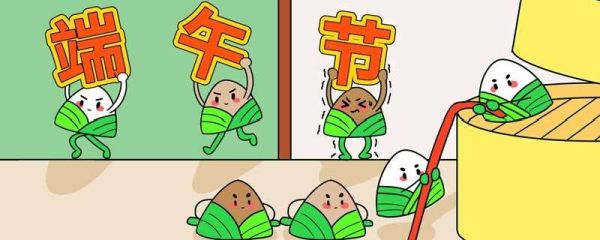 端午节给客户的祝福短信 端午节给客户祝福文案
