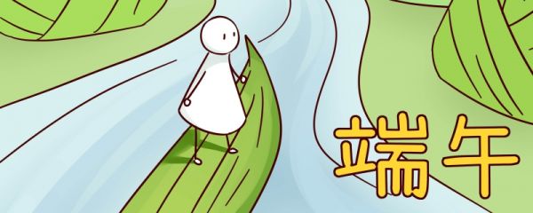 祝福端午节的经典句子 祝福端午节的句子怎么说
