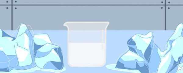 干冰能保持多久不融化 干冰遇水有危险吗