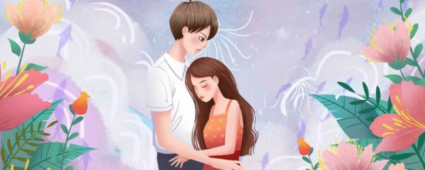 情人节送老公什么礼物会让他感动