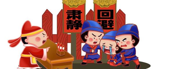 大公无私的主人公是谁 大公无私的主人公
