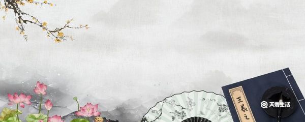 纵横交错造句 纵横交错怎么造句