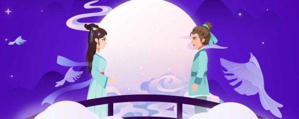 中国情人节时间是几月几号