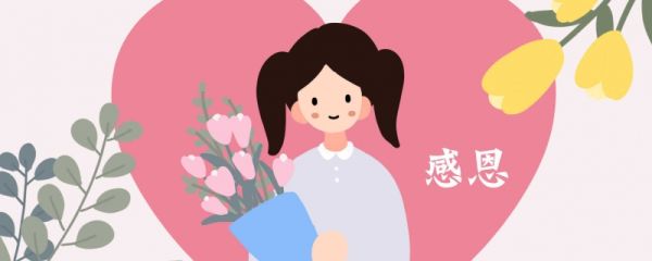 感恩节暖心的话语 感恩节暖心短信句子