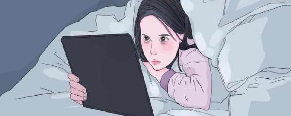 白天补觉了算熬夜吗 熬夜的危害