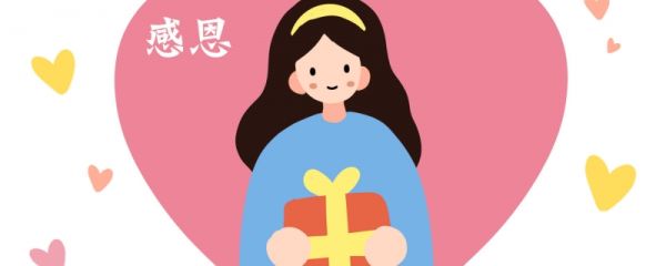 感恩节是感恩谁的 感恩节是什么时候
