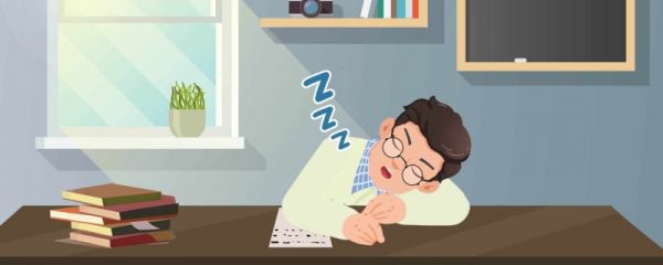 世界睡眠日的意义是什么 世界睡眠日是哪一天