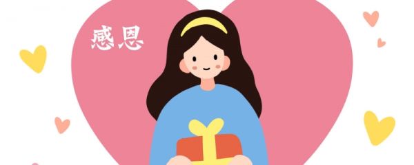 关于感恩节的句子简短 感恩节的暖心句子