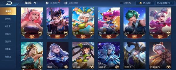 王者荣耀赛季什么时候结束 王者荣耀S19赛季结束时间
