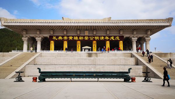 黄帝陵公祭时间 黄帝陵公祭是什么时候