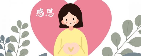 感恩节的来历和意义 感恩节的历史典故