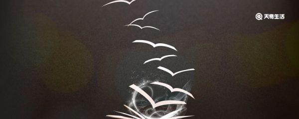 字里行间造句 字里行间造句例子