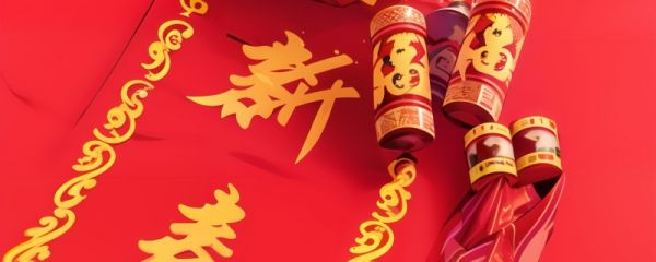除夕的由来 除夕的习俗