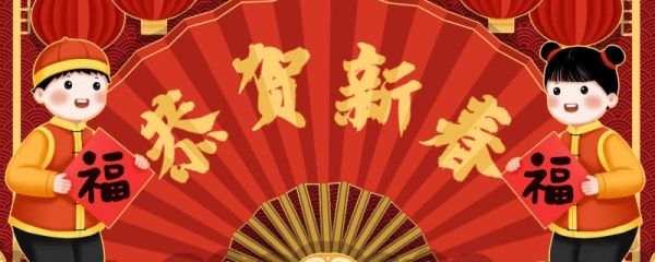 2023年春节禁忌 春节有哪些习俗