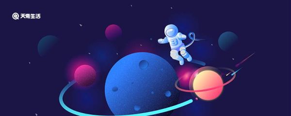 首次太空行走的中国人是谁 首次在太空行走的中国人是谁