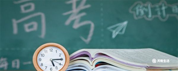 高考励志句子唯美简短 高考励志的句子