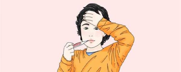 阳性不发烧是好是坏 阳性几天能转阴