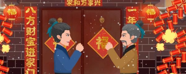 什么时间贴春联 怎么贴