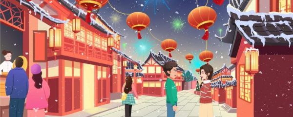 春节放假几天2024年法定几天 春节吃什么