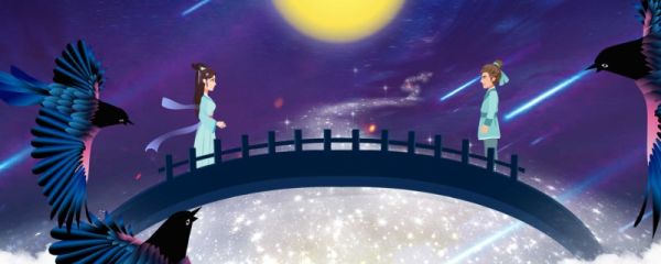 七夕节有什么风俗传统，七夕节要吃什么传统美食