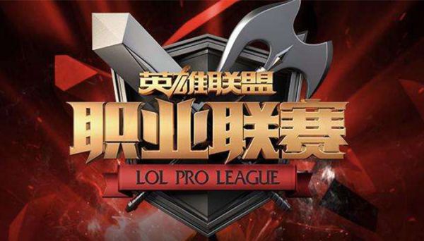 lpl是什么意思 lpl是什么