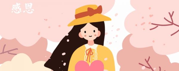 感恩节的祝福语 感恩节的祝福语朋友圈
