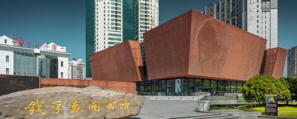 三钱是谁 钱学森介绍