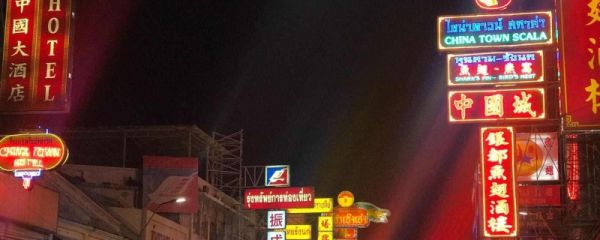泰国哪个城市适合中国人居住 泰国美食有哪些