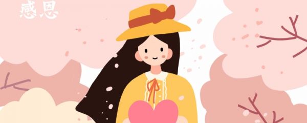 感恩节是每年的哪一天 感恩节有哪些习俗