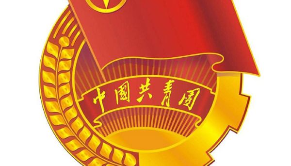 团徽的意义 团徽的意义是啥