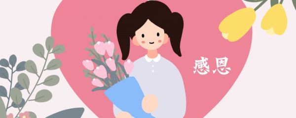 感恩节吃什么食物 感恩节是哪一天