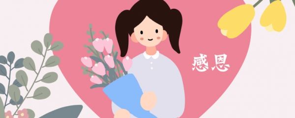 感恩节是哪一天 感恩节吃什么