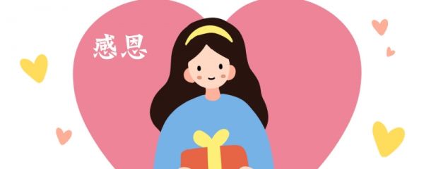 母亲节是5月哪一天 母亲节送什么