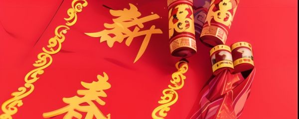 辞旧迎新2024简短金句 辞旧迎新经典语录