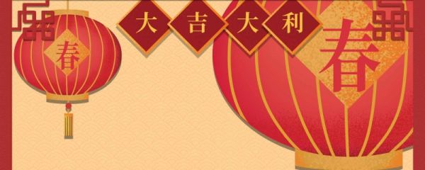 正月初五什么节日