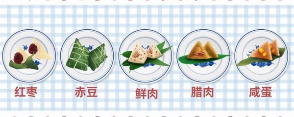 端午节安康还是端午节快乐 端午节的相关谚语