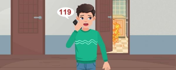 119消防宣传日是哪一天 119的由来
