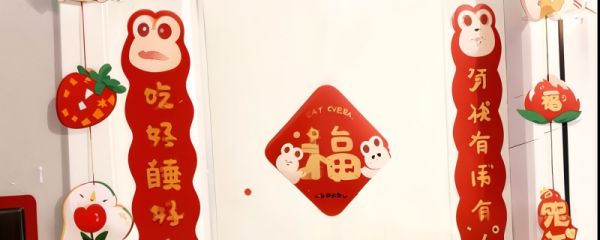 对联怎么写 对联怎样分左右联